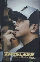 Timeless Siwon's Racing Diary seasonXII