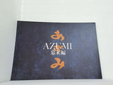 AZUMI 幕末編 あずみ