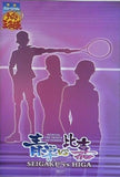 ミュージカル テニスの王子様 青学 vs 比嘉 SEIGAKU vs HIGA