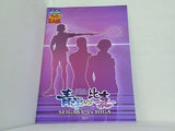 ミュージカル テニスの王子様 青学 vs 比嘉 SEIGAKU vs HIGA