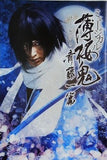 ミュージカル 薄桜鬼 斎藤一 篇 松田凌