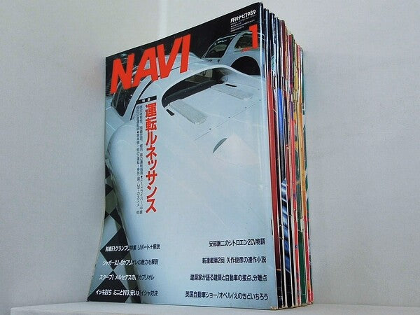 月刊ナビ NAVI 1989年号 １月号-１２月号。