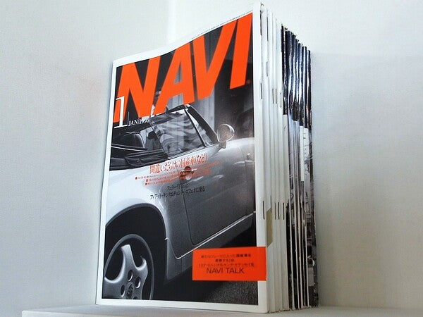 月刊ナビ NAVI 1995年号 １月号-１２月号。