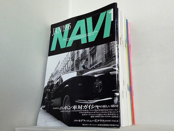 月刊ナビ NAVI 1996年号 １月号-１２月号。