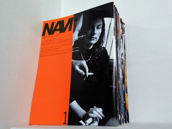 月刊ナビ NAVI 1997年号 １月号-１２月号。