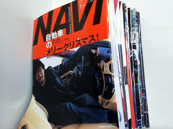 月刊ナビ NAVI 2002年号 １月号-１２月号。