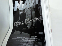 月刊ナビ NAVI 1999年号 １月号-１２月号。