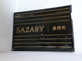SAZABY 長財布 MonoMax 2013年 11月号 特別付録