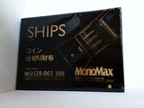 SHIPS コイン仕切り財布 MonoMax 2019年 12月号 特別付録