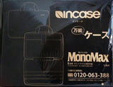 インケース 万能ケース MonoMax 2019年 9月号 特別付録