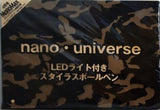 ナノ・ユニバース LEDライト付きスタイラスボールペン MonoMax 2014年 4月号 特別付録
