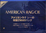 アメリカンラグシーの特製2WAYバッグ MonoMax 2012年 2月号 特別付録