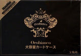 Orobianco 大容量カードケース MonoMax 2014年 11月号 特別付録