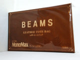BEAMS レザートートバッグ MonoMax 2016年 1月号 特別付録