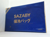 SAZABY 保冷バッグ MonoMax 2014年 8月号 特別付録