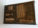 URBAN RESEARCH 整理ケース MonoMax 2020年 3月号 特別付録