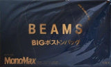 BEAMS BIGボストンバッグ MonoMax 2016年 4月号 特別付録