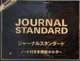 JOURNAL STANDARD ノート付き多機能ホルダー MonoMax 2012年 12月号 特別付録