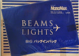 ビームスライツ BIGバッグインバッグ MonoMax 2016年 9月号 特別付録
