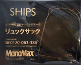 SHIPS リュックサック MonoMax 2019年 7月号 特別付録
