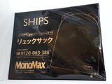 SHIPS リュックサック MonoMax 2019年 7月号 特別付録