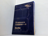 Orobianco大容量整理ケース MonoMax 2016年 7月号 特別付録