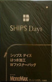 SHIPS Days はっ水加工Wファスナーバッグ MonoMax 2016年 3月号 特別付録