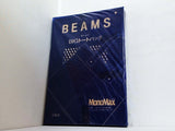 BEAMS BIGトートバッグ MonoMax 2017年 1月号 特別付録