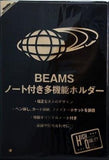 BEAMS ノート付き多機能ホルダー MonoMax 2012年 1月号 特別付録