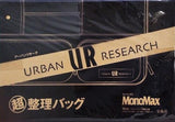 URBAN RESEARCH 超整理バッグ MonoMax 2016年 10月号 特別付録