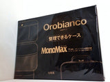 Orobianco 整理できるケース MonoMax 2017年 11月号 特別付録