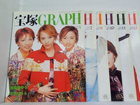 宝塚 GRAPH グラフ 2002年号 ５月号,７月号-８月号,１０月号-１２月号。