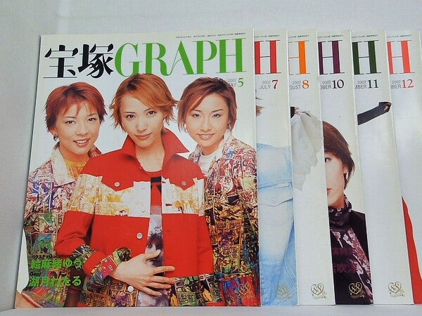 宝塚 GRAPH グラフ 2002年号 ５月号,７月号-８月号,１０月号-１２月号。