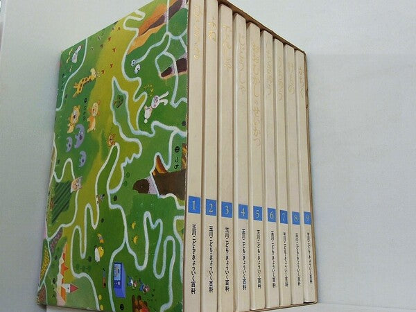 玉川こども・きょういく百科 １巻-３１巻。BOXケース付属。
