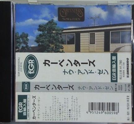 ナウ・アンド・ゼン NOW ＆ ZEN カーペンターズ NOW ＆zCEB