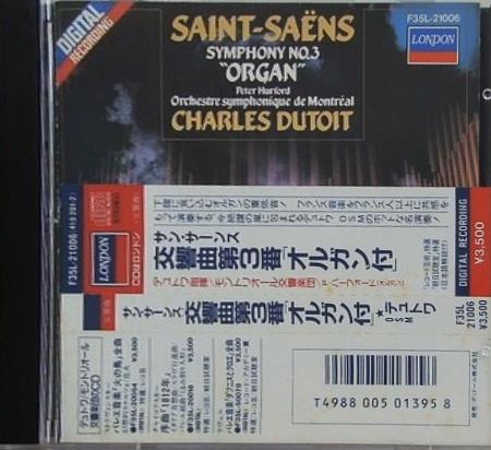 サン=サーンス:交響曲第3番 デュトワ