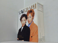 宝塚GRAPH 2003年号 １月号-１２月号。