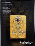 図録・カタログ Sotheby's RUSSIAN ART LONDON 25 NOVEMBER 2014