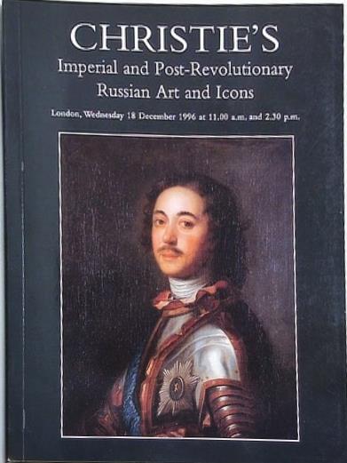 図録・カタログ CHRISTIE'S Imperial and Post-Revolutionary Russian Art and Icons london December 1996