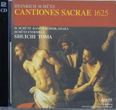 カンツィオーネス・サクレ Cantiones Sacrae 1625