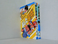 あした天兵 ジャンプコミックス 幡地 英明　 やまさき 十三 １巻-２巻。