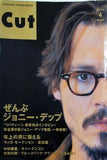 Cut 2006年04月号