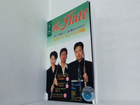 ザ・フルート 別冊 vol.7 スクリーン・ミュージック特集