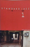 ピアノソロ スタンダードジャズ20