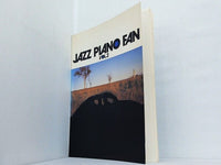 JAZZ PIANO FAN VOL.2