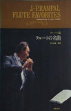 J-P.RAMPAL FLUTE FAVORITES ランパル編 フルートの名曲 矢代秋雄編曲