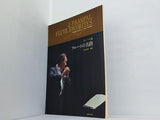 J-P.RAMPAL FLUTE FAVORITES ランパル編 フルートの名曲 矢代秋雄編曲