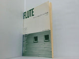 FLUTE フルート・ポピュラーソング全集