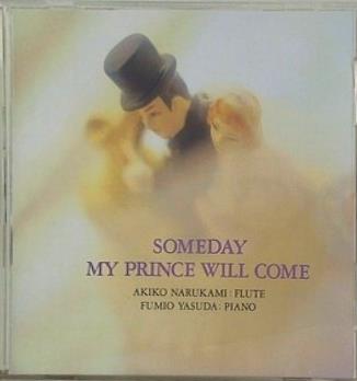 SOMEDAY MY PRINCE WILL COME いつか王子様が ポピュラー・フルート名曲集