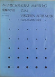 楽譜・スコア 古い音楽における装飾の手引 Hans-Martin Linde 高野 紀子